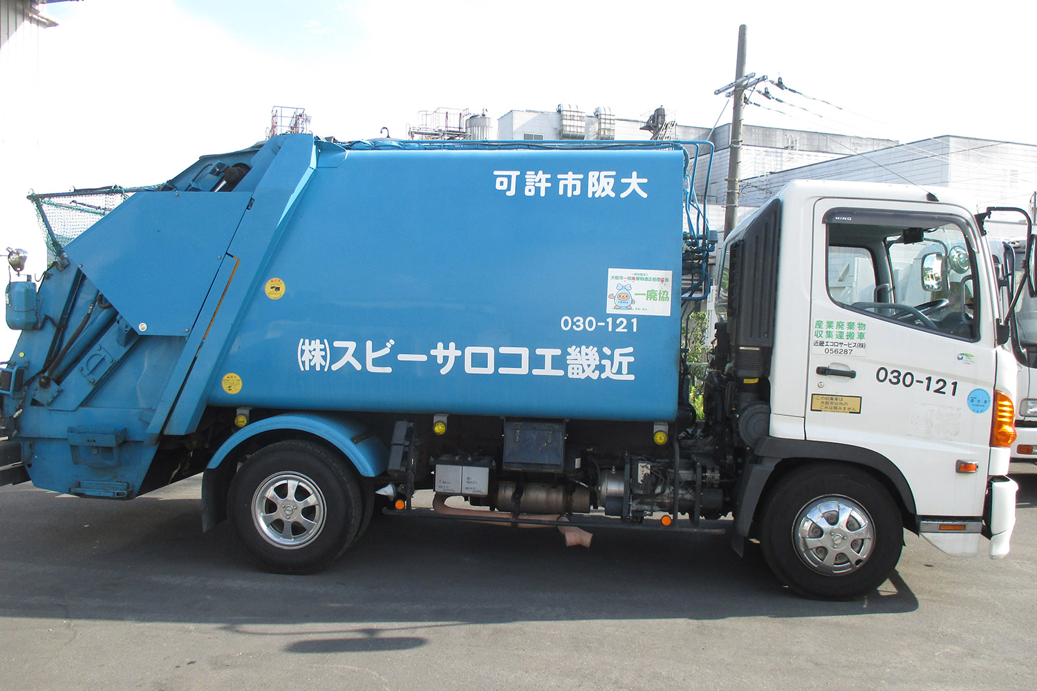 近畿エコロサービスの廃棄物収集車